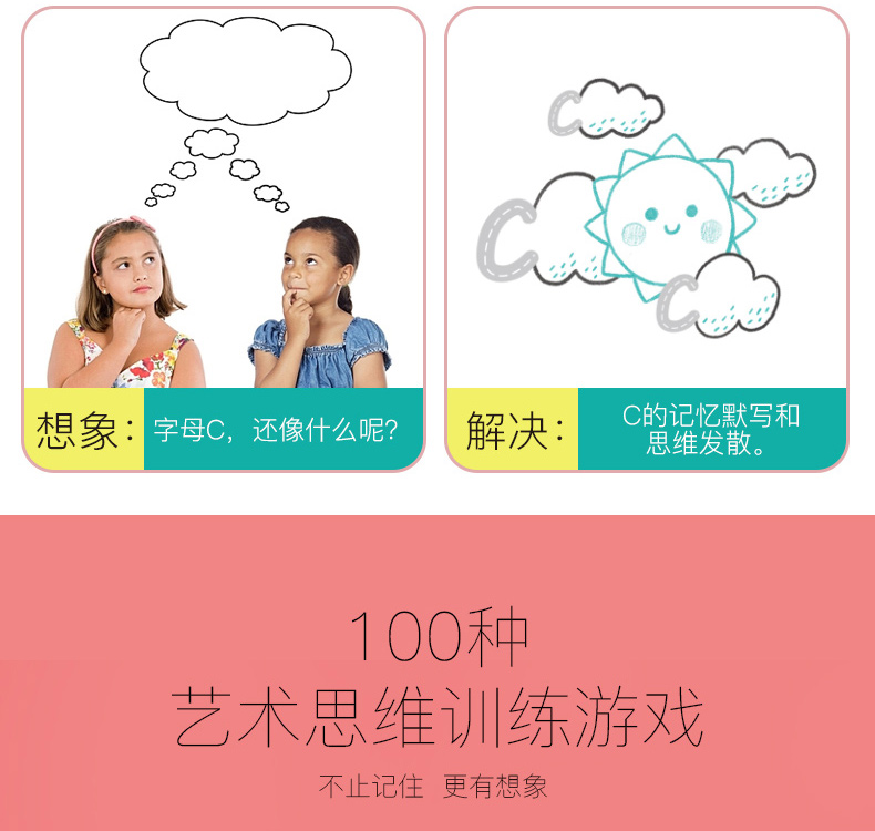 joan miro jar melo kids early educational learning cards reusable wipe clean abc 123 numbering counting letters 幼童学前教育学习卡重复用字母数字
